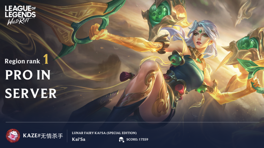 Region Rank 1
